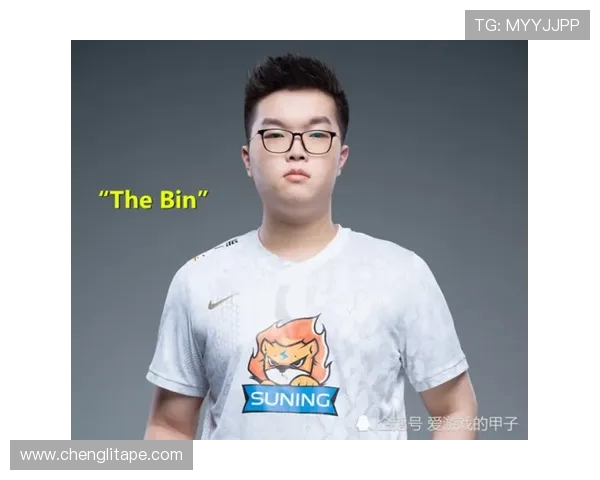 Bin上单强势统治赛场全面解析其操作细节与战术价值 Bin上单强势统治赛场全面解析其操作细节与战术价值