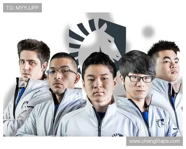 Team Liquid战队崛起之路:从电竞新星到全球霸主的成长轨迹 Team Liquid战队崛起之路:从电竞新星到全球霸主的成长轨迹