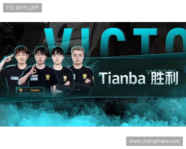 Tianba Esports绝地求生战队勇夺佳绩再现巅峰实力引领赛事风潮 Tianba Esports绝地求生战队勇夺佳绩再现巅峰实力引领赛事风潮