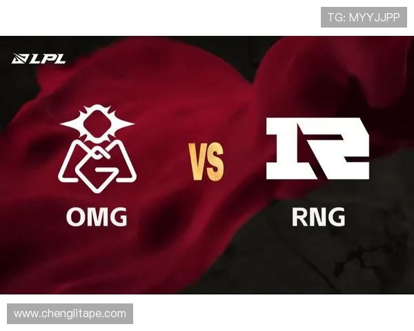 RNG与OMG激战正酣 谁能在这场顶尖对决中脱颖而出成为王者 RNG与OMG激战正酣 谁能在这场顶尖对决中脱颖而出成为王者