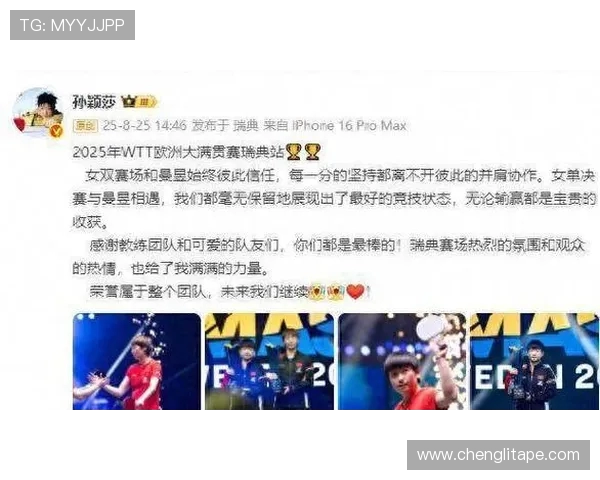369上单重塑赛场格局带领队伍冲击巅峰展现无可替代核心价值 369上单重塑赛场格局带领队伍冲击巅峰展现无可替代核心价值