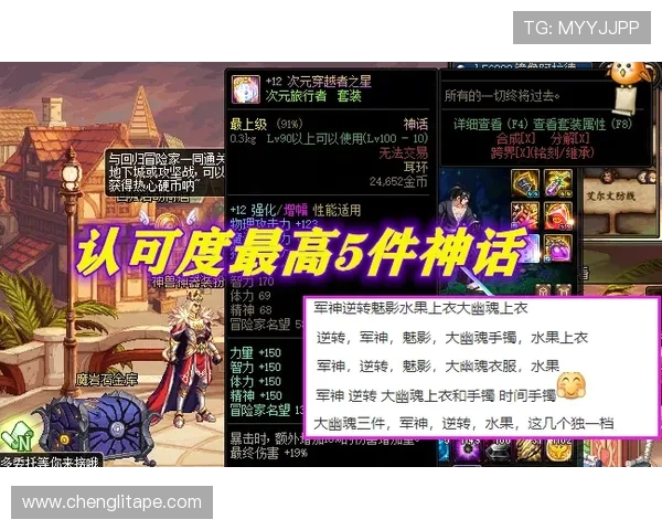 369上单强势崛起带领团队逆转乾坤展现顶级操作与无可匹敌的统治力