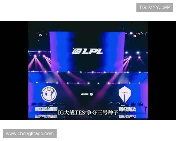 TES大战IG再现经典对决 谁能笑到最后赢得荣耀之巅