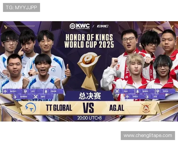 2025全球英雄联盟电竞巅峰之战见证新王登顶荣耀再定义未来竞技 2025全球英雄联盟电竞巅峰之战见证新王登顶荣耀再定义未来竞技