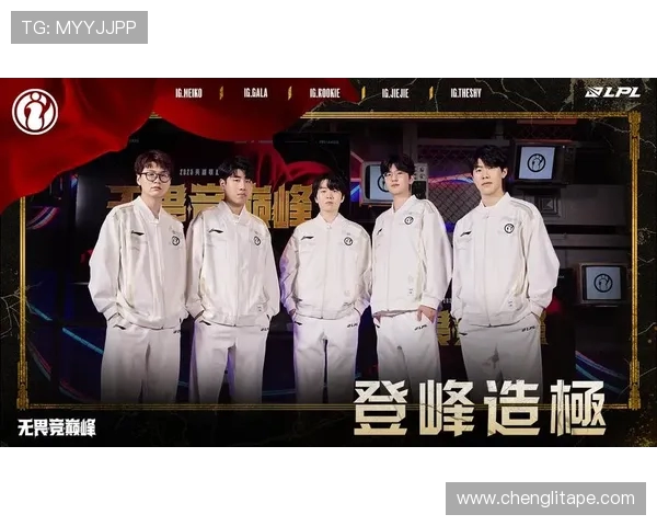 2025英雄联盟全球总决赛巅峰对决燃爆电竞新纪元