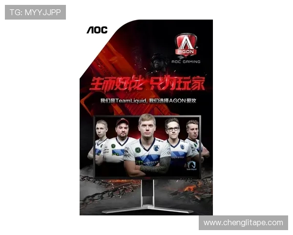 Team Liquid战队崛起之路分析与全球电竞赛事中的影响力探讨 Team Liquid战队崛起之路分析与全球电竞赛事中的影响力探讨