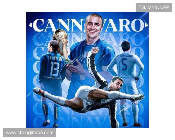 法比奥·卡纳瓦罗：传奇后卫的职业生涯与足球智慧分析