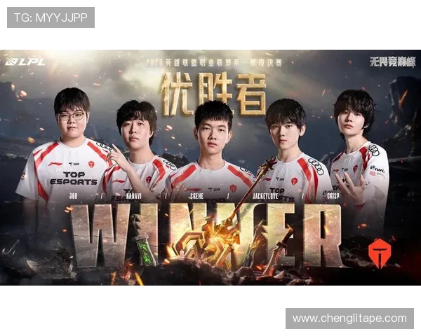 TES战队技术分析与DOTA2战术创新探讨