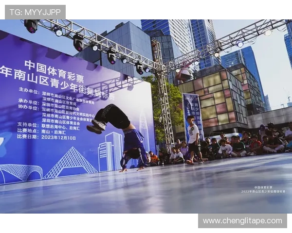 南京街舞队的速度与技巧探讨：街舞文化的魅力与发展之路