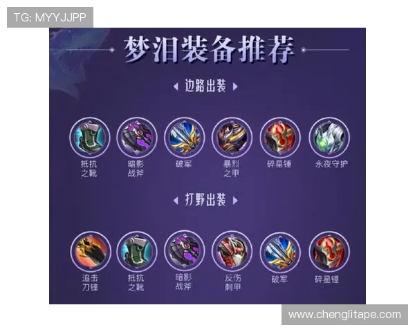 王者荣耀战队WE的节奏解析与策略深度剖析 王者荣耀战队WE的节奏解析与策略深度剖析