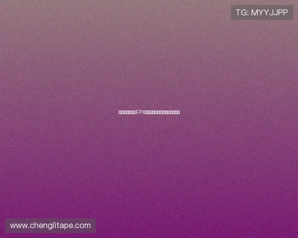 重磅专题：探秘FPX边路渗透革新背后的战术与策略