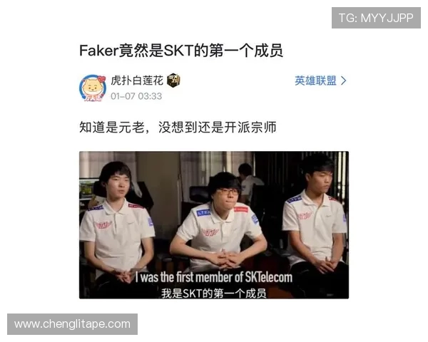 Faker中路技艺独步全球引领电竞潮流成为传奇人物的背后故事