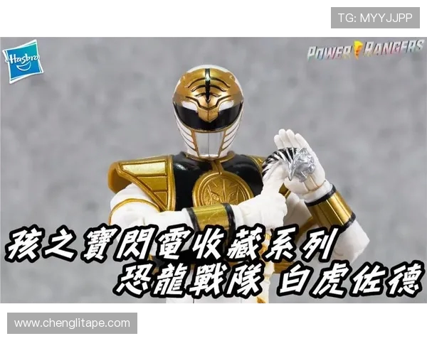 南通闪电战队再创辉煌全面解析球队崛起之路与未来发展战略 南通闪电战队再创辉煌全面解析球队崛起之路与未来发展战略