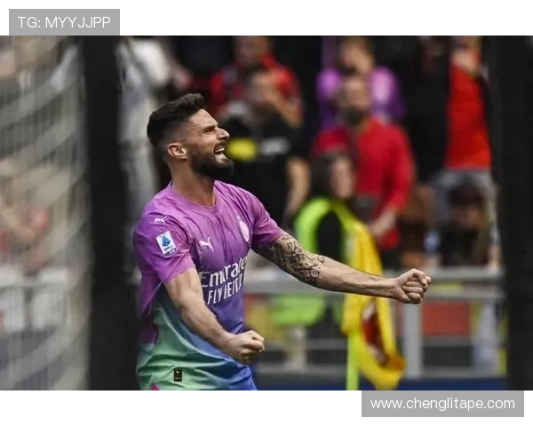 AC米兰与斯肯的激烈对决揭示了足球战术的深度与魅力