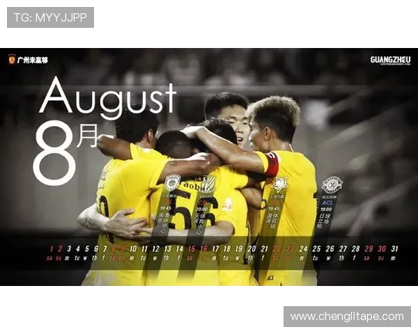 上海上与广州恒大激战正酣谁能在这场对决中笑到最后