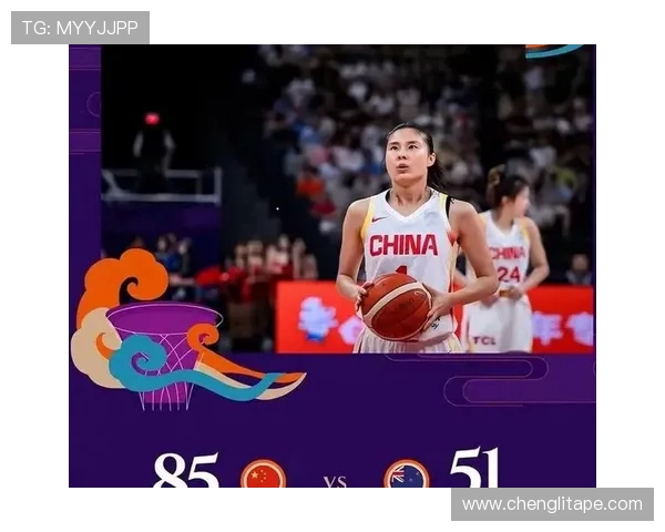 中国台北女篮挑战日本队全力以赴争夺亚洲篮球赛荣耀