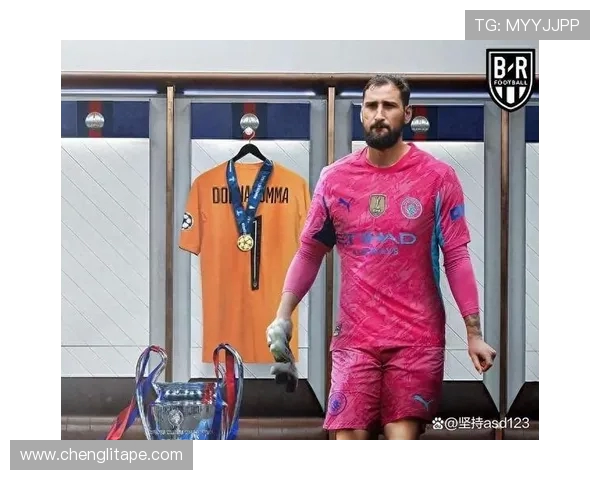 多纳鲁马：从青涩门将到世界之巅的传奇之路与荣耀时刻